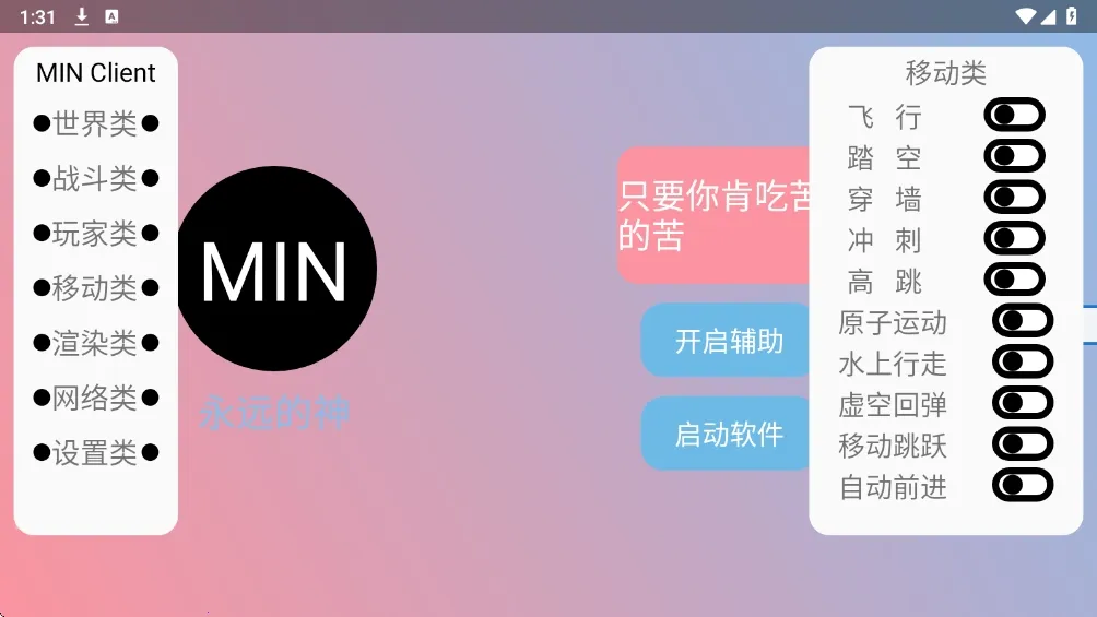 ĩӰ�˺���(Minecraft����)v3.6.5 �ٷ�����