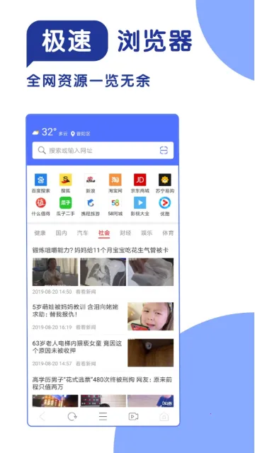 365��������������ֻ���v1.1 �ֻ���