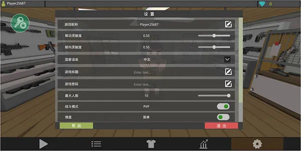 僵尸猎手像素生存破解版 僵尸猎手像素生存破解版
