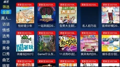 ��������Ӱ��2026�ٷ�����v2.8 �ֻ���