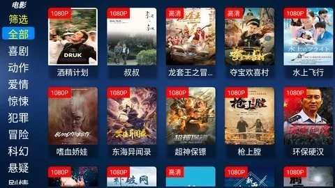 ��������Ӱ��2026�ٷ�����v2.8 �ֻ���