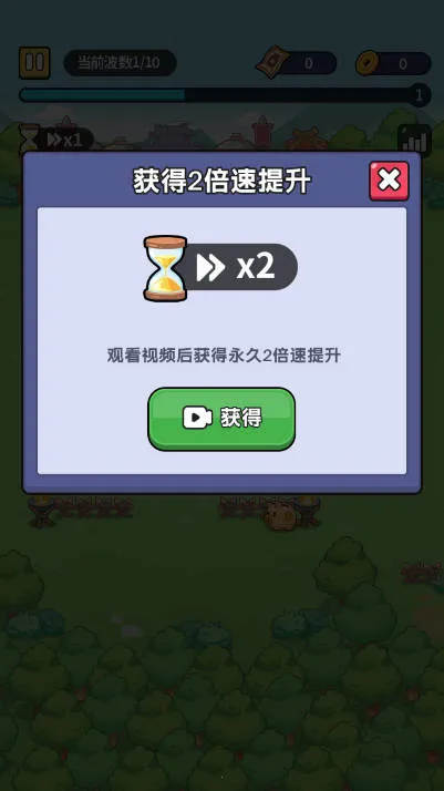 ð��������MOD���ײ˵����°汾����v1.0 ��׿��