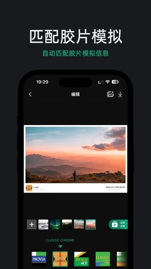 FujiStyle��ʿ���2026���ذ�װv1.0.9 ��׿��