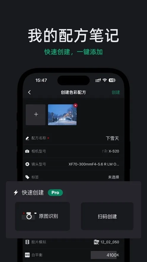 FujiStyle��ʿ���2026���ذ�װv1.0.9 ��׿��