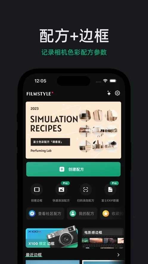 FujiStyle��ʿ���2026���ذ�װv1.0.9 ��׿��