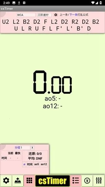 cstimer����ħ��(ħ����ʱ����)v1.0 �ٷ�����