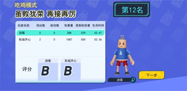 ���޴���սMOD���ײ˵�v1.0.1 �ֻ���