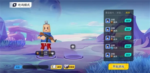 ���޴���սMOD���ײ˵�