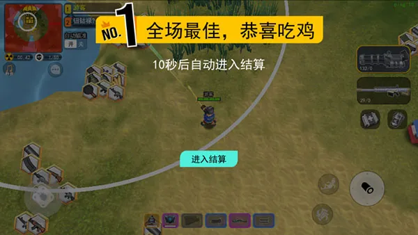 ���޴���սMOD���ײ˵�v1.0.1 �ֻ���