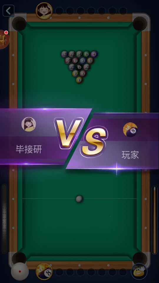 ���������ƽ������v1.0.5_beta �ֻ���