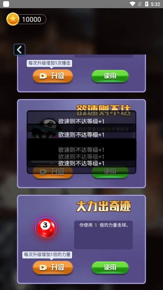 ���������ƽ������v1.0.5_beta �ֻ���