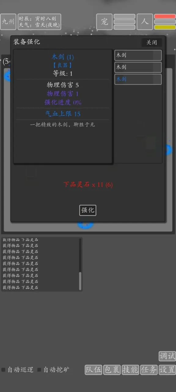 ���־�������2026�ٷ����°汾v2.0.0 �ٷ�����