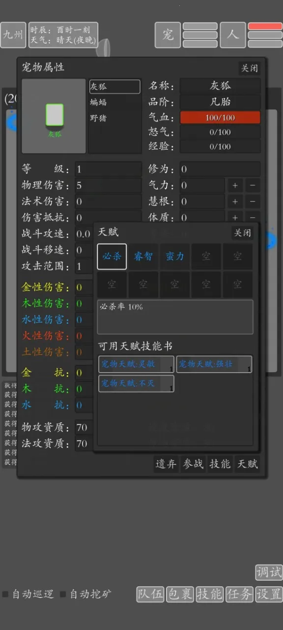 ���־�������2026�ٷ����°汾v2.0.0 �ٷ�����