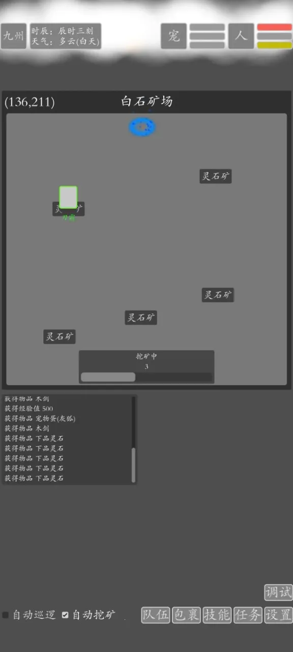 ���־�������2026�ٷ����°汾v2.0.0 �ٷ�����