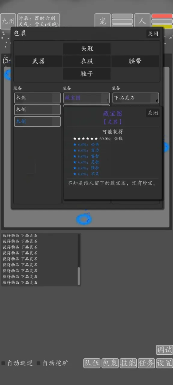 ���־�������2026�ٷ����°汾v2.0.0 �ٷ�����