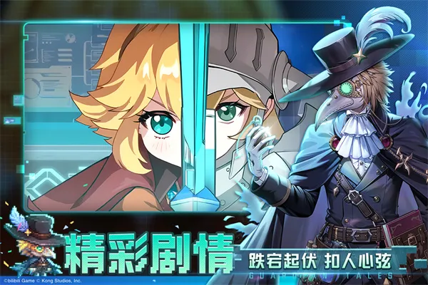 ���ز��׹�������ʿ���ѹھ�֮�������ð��b����׿���ֻ���v3.42.0 ��׿��