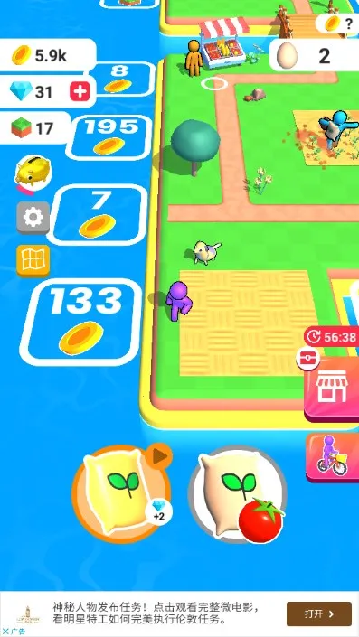 �ҵ�ũ������Ҳ���������v3.49.01v3.24.0 �ٷ�����