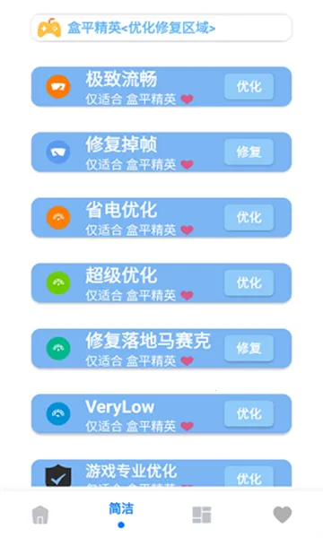 ���ʽ���a���ư�v5.3 ��Ѱ�