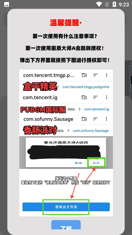 ���ʽ���a���ư�v5.3 ��Ѱ�