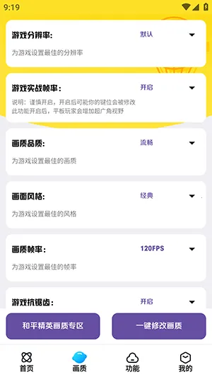 ���ʽ���a���ư�v5.3 ��Ѱ�