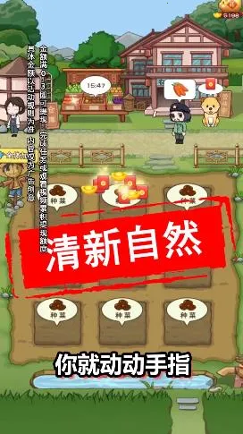 ũ�����������������v0.1.0 �ֻ���