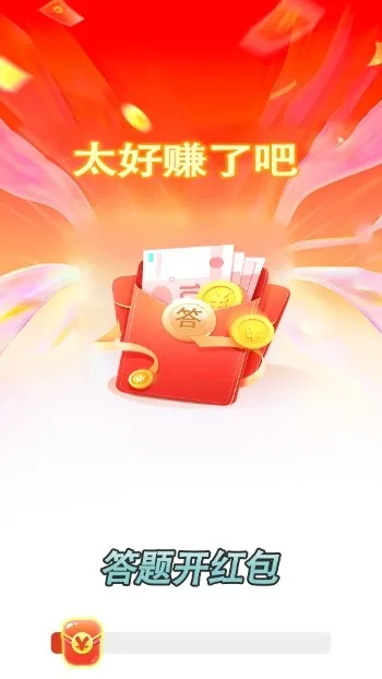 ���⿪���(���������Ϸ)v1.1.5 �ֻ���