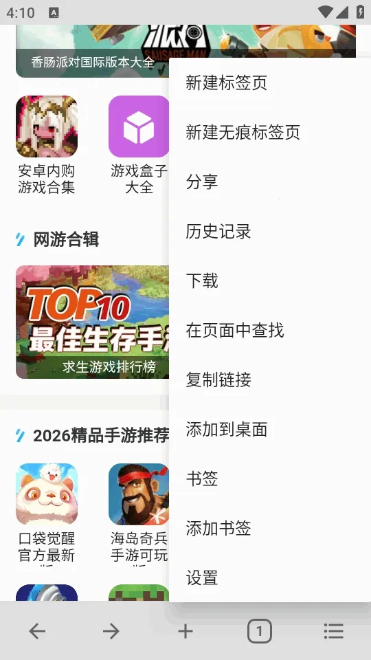 B�����(ǿ�����������)v5.0.0 ��Ѱ�