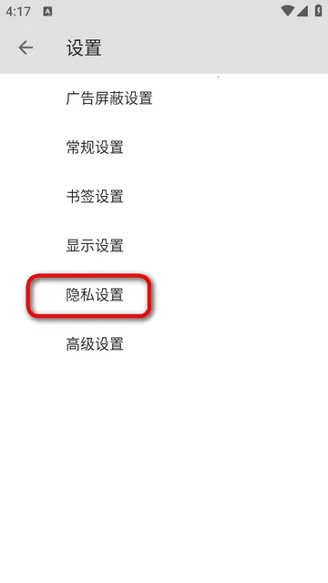 B�����(ǿ�����������)v5.0.0 ��Ѱ�