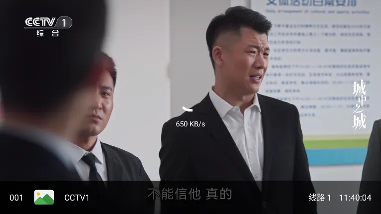 fmӰ�����ù����