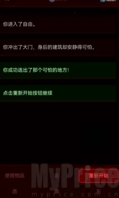 ��Ժ����(ð�ս�����Ϸ)