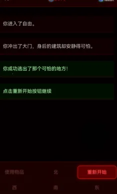 ��Ժ����(ð�ս�����Ϸ)v1.0.2 ��Ѱ�