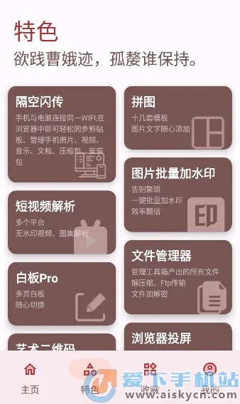 �ߵ㹤�����ƽ�vip���ð�v5.1.0 �ֻ���