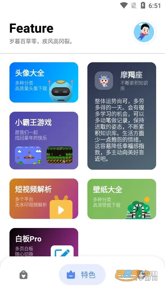 �ߵ㹤�����ƽ�vip���ð�v5.1.0 �ֻ���