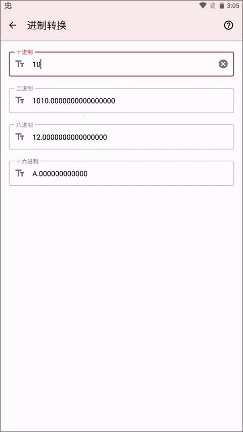 �ߵ㹤�����ƽ�vip���ð�