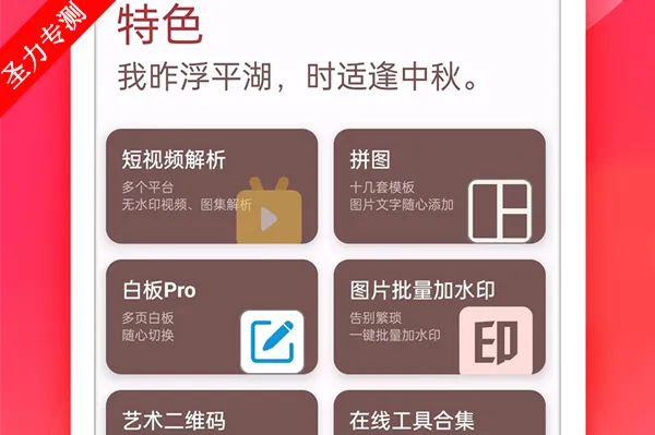 �ߵ㹤�����ƽ�vip���ð�