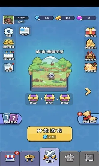 ð���������ƽ��v1.0 �ֻ���