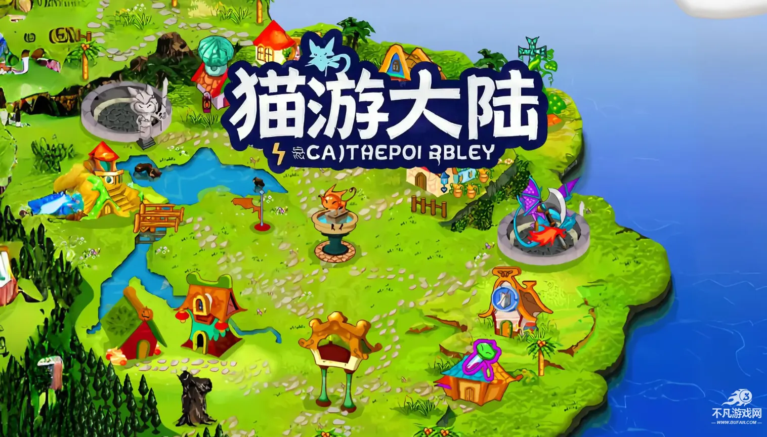 è�δ�½(è��ð����Ϸ)v1.0 �ٷ�����