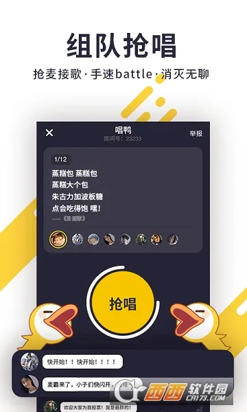 ��Ѽ�ɰ汾v3.28.7.640 �ֻ���