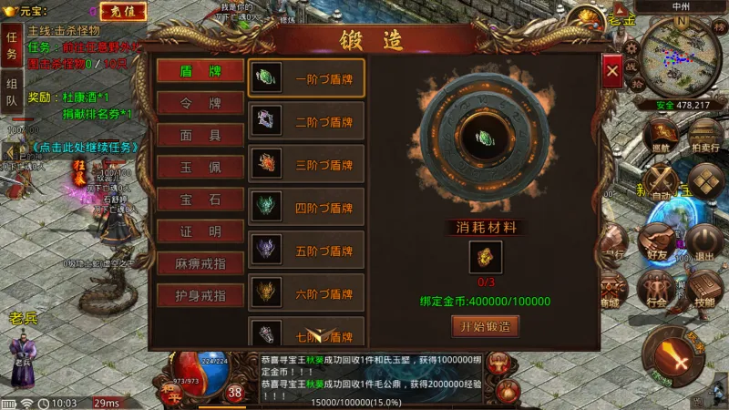 �������(������ս��Ϸ)v1.0 ��Ѱ�