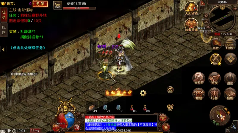 �������(������ս��Ϸ)v1.0 ��Ѱ�