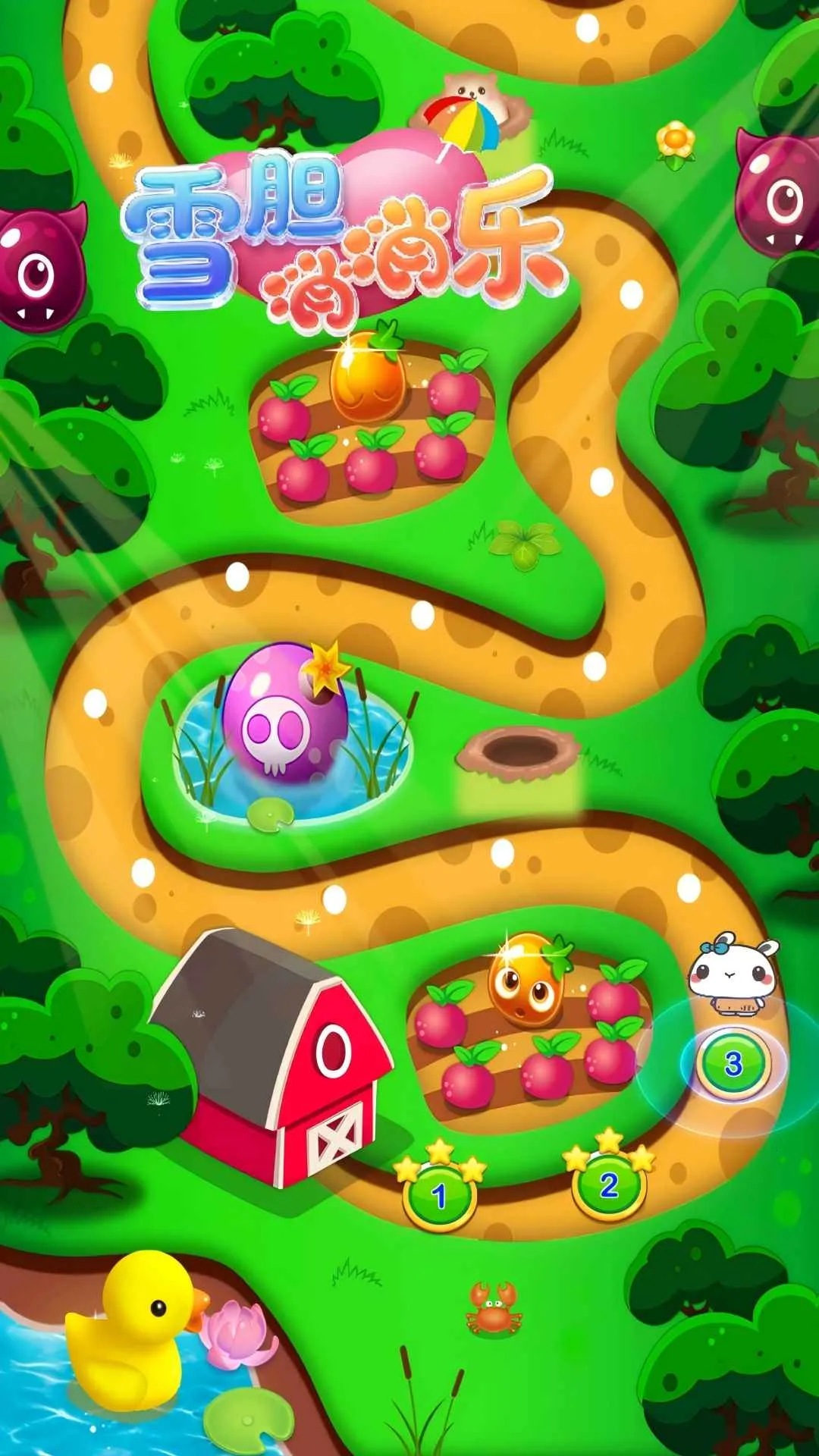 ѩ��������(������ѹ��Ϸ)v1.0.0 �ٷ�����