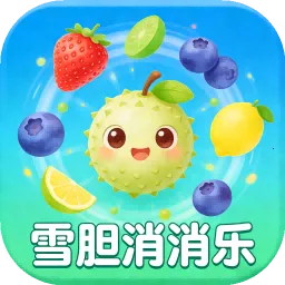 ѩ��������(������ѹ��Ϸ)v1.0.0 �ٷ�����