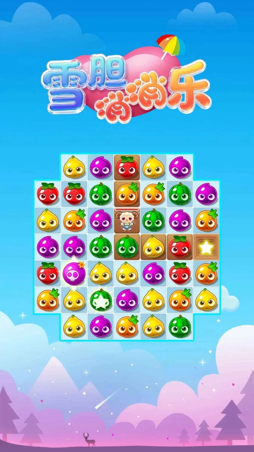 ѩ��������(������ѹ��Ϸ)v1.0.0 �ٷ�����