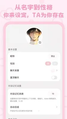 lovemo�ɰ氲װ��v1.6.2 ��Ѱ�