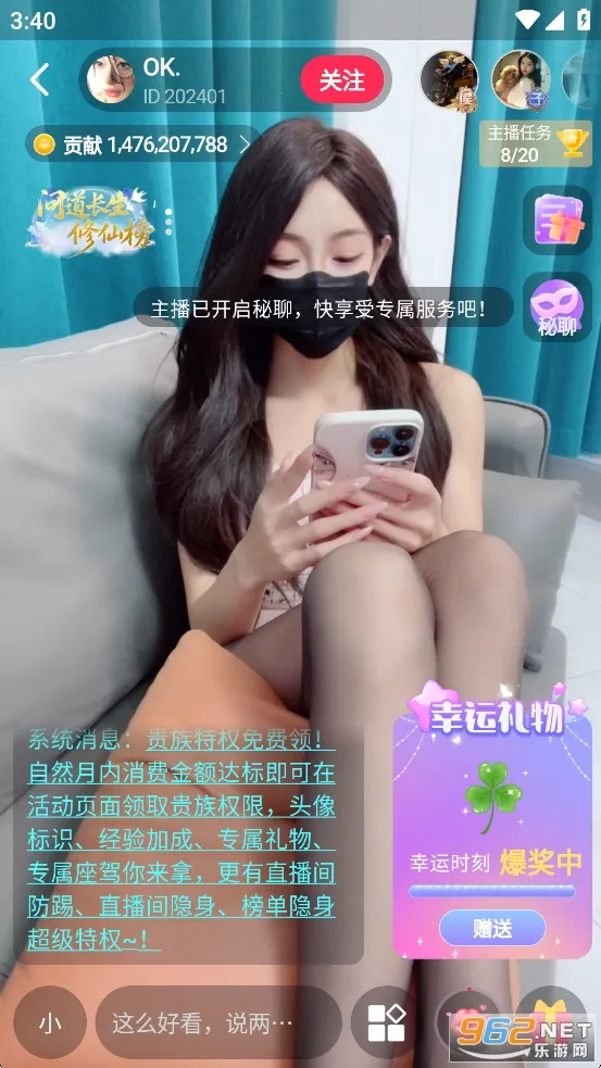 lovemo�ɰ氲װ��v1.6.2 ��Ѱ�