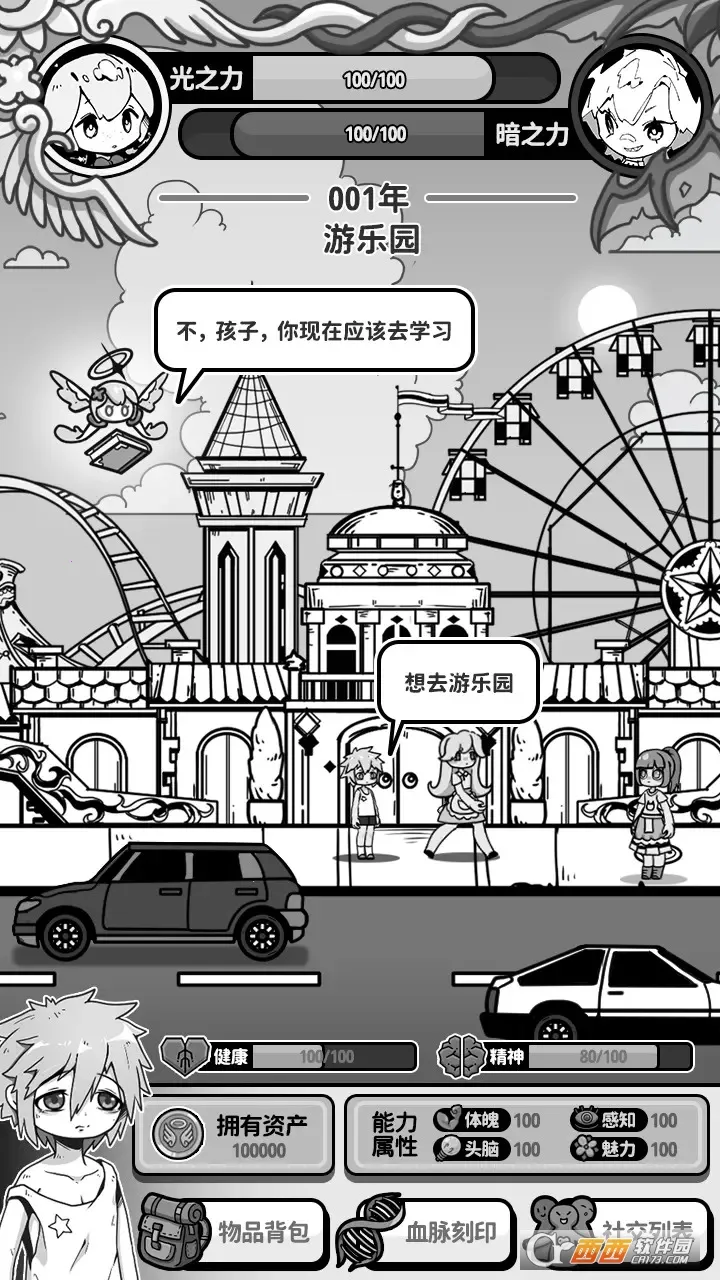 ��ʹģ�����ƽ�����ò˵�v1.0.0 �ֻ���