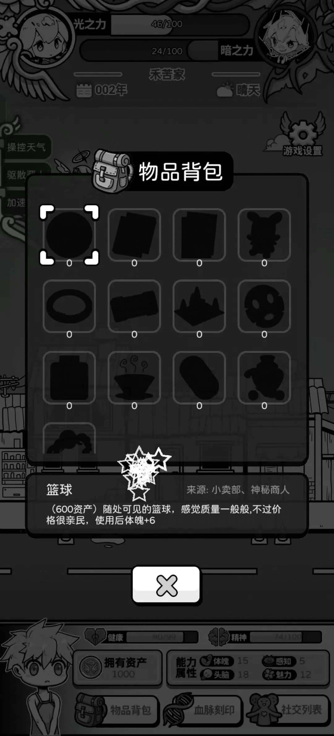 ��ʹģ�����ƽ�����ò˵�v1.0.0 �ֻ���