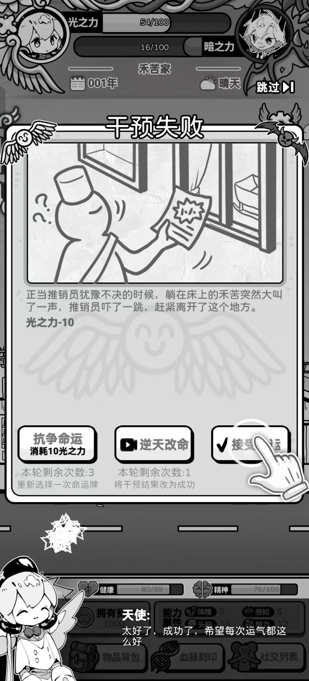 ��ʹģ�����ƽ�����ò˵�v1.0.0 �ֻ���