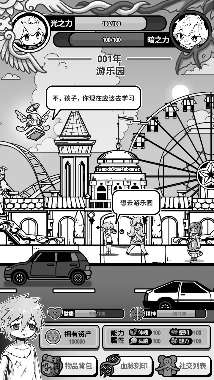 ��ʹģ�����ƽ�����ò˵�v1.0.0 �ֻ���