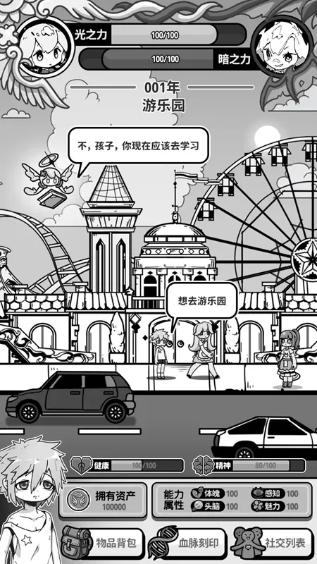 ��ʹģ�����ƽ�����ò˵�v1.0.0 �ֻ���